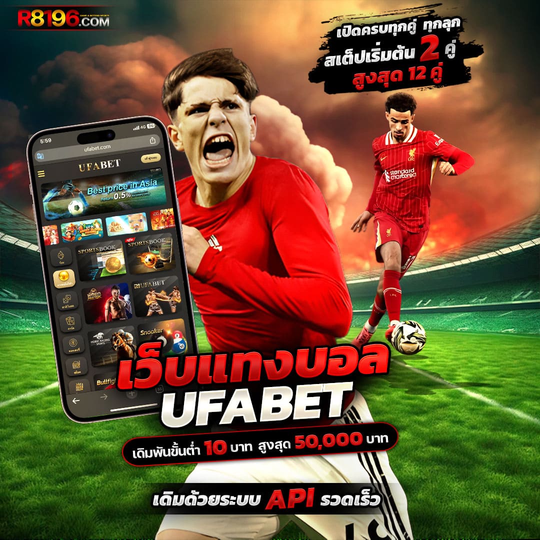 ฤทธิ์ ลือชา คาสิโนเว็บตรง ระบบปลอดภัย แจกโบนัสจัดเต็ม