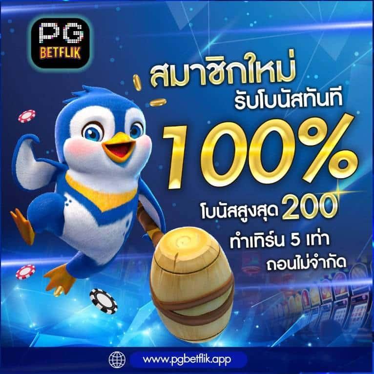 ลัคกี้วีไอพี777 คาสิโนออนไลน์อันดับหนึ่ง โบนัสจัดเต็มทุกวัน