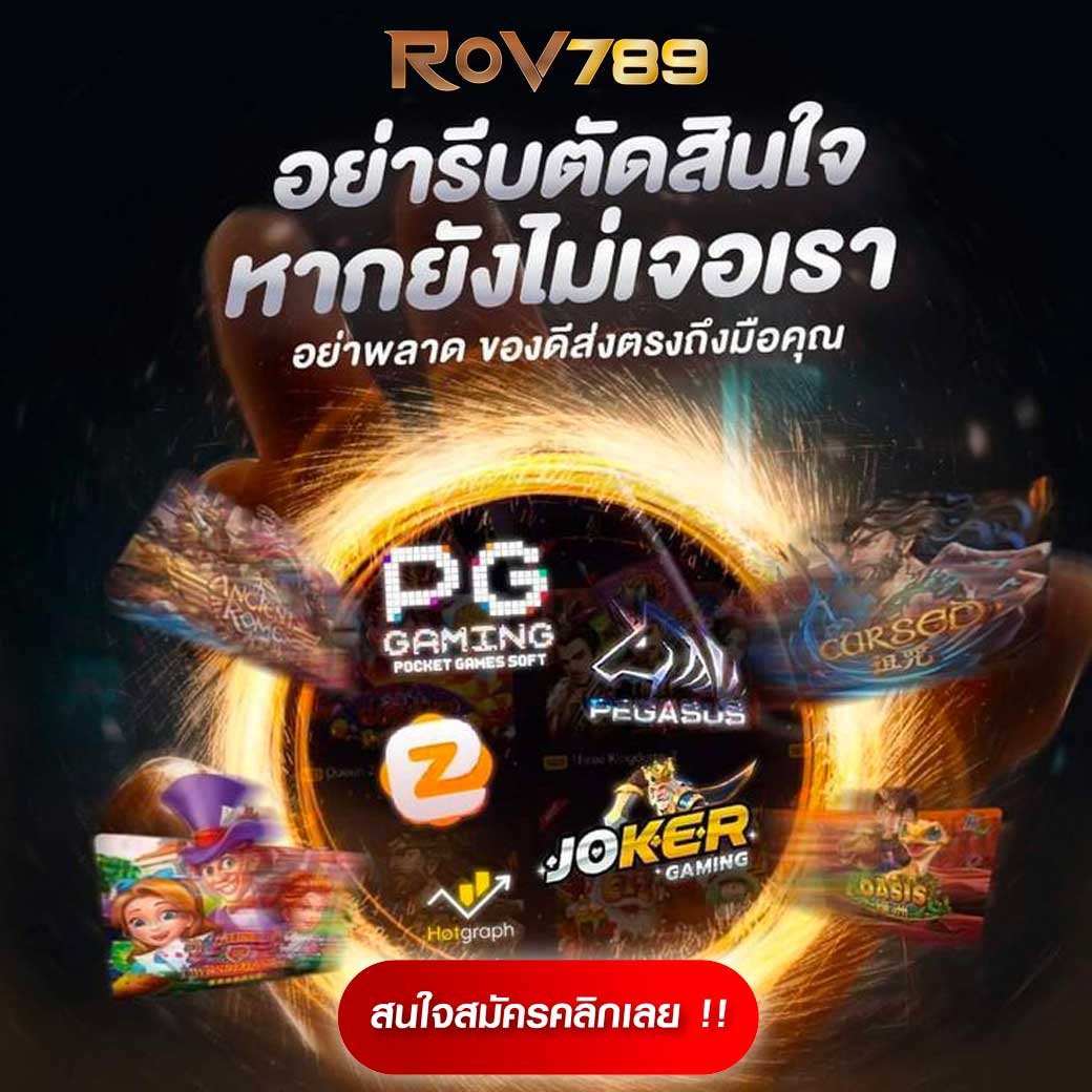 ลัคกี้โนเวล คาสิโนออนไลน์ใหม่ ระบบทันสมัย เล่นง่ายได้เงินจริง