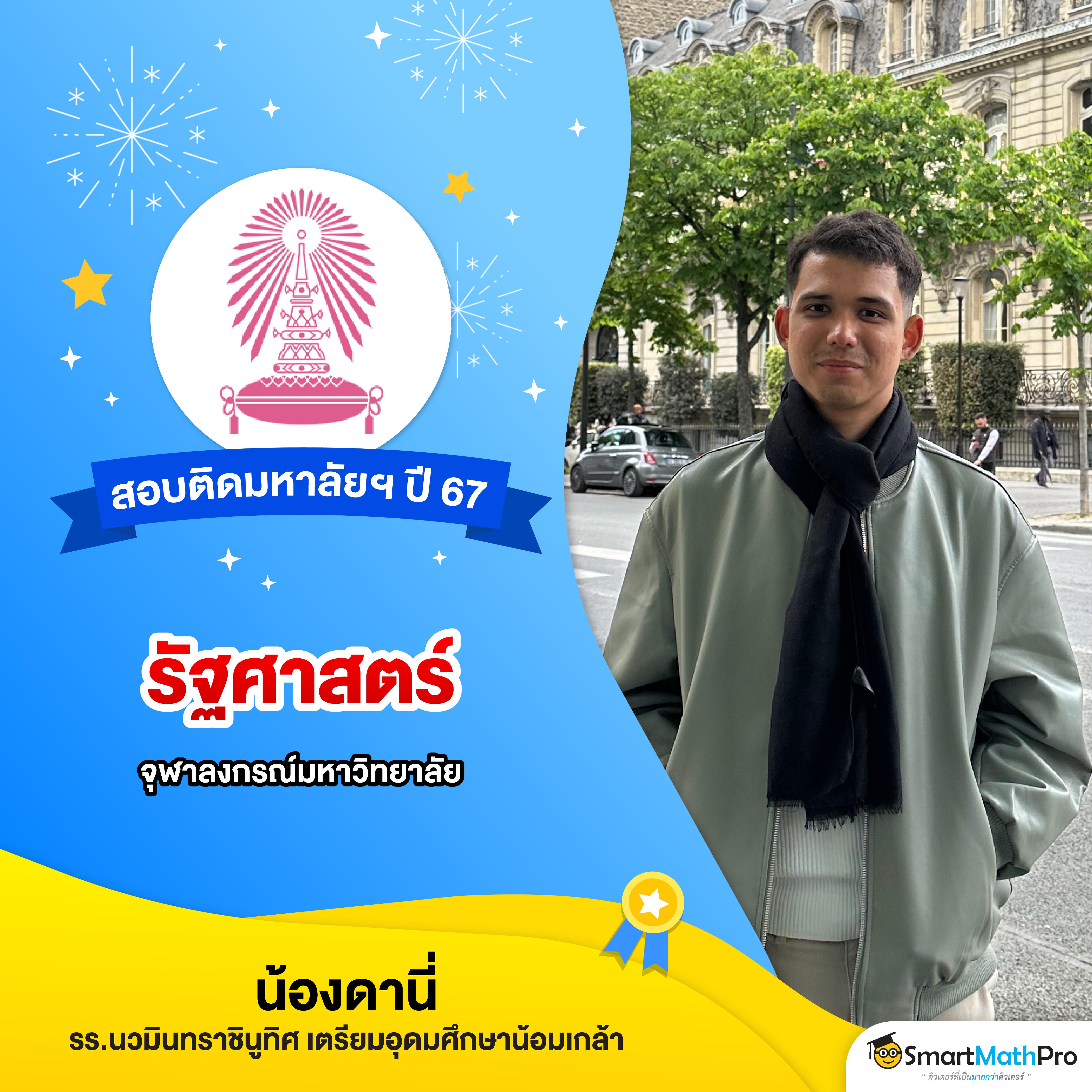 ลบ้านผลบอล คาสิโนออนไลน์ครบวงจร โปรโมชั่นเด็ดโบนัสจัดเต็ม