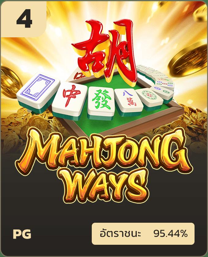 ลองเล่นเกมสล็อต เว็บตรง ฝาก-ถอนเร็ว โบนัสแตกง่ายที่สุด 2024