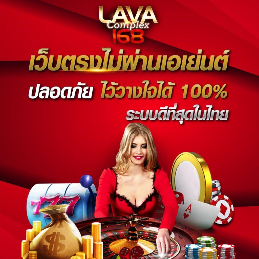 ล็อตโต้​vip คาสิโนออนไลน์เว็บตรง ระบบฝากถอนออโต้ทันใจ