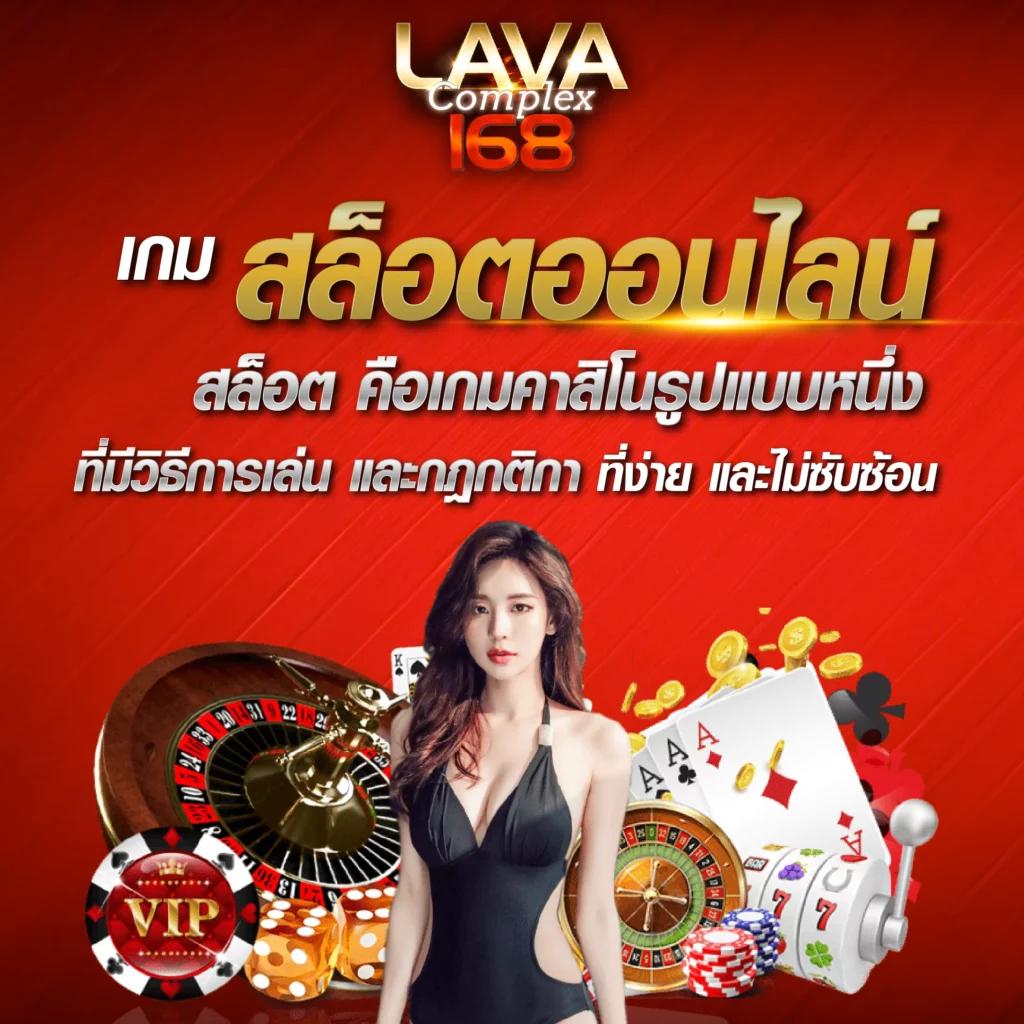 ล็อตโต้วีไอพี คาสิโนออนไลน์ใหม่ล่าสุด รวมเกมฮิตได้เงินจริง