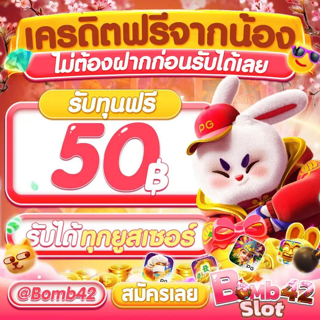 ล้อหมุน คาสิโนออนไลน์ใหม่ล่าสุด โบนัสแตกง่าย ถอนเงินไว 2024