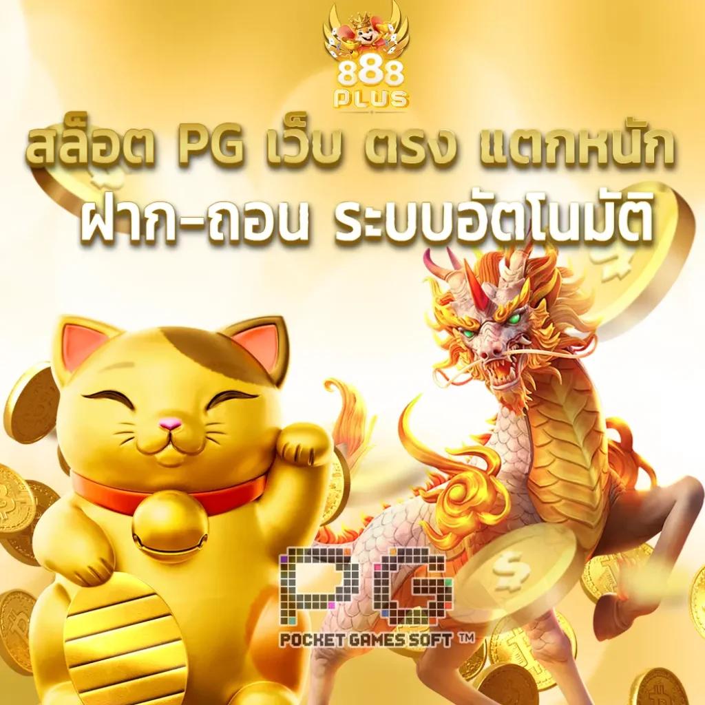 วิ้ง777 คาสิโนสด ฝากถอนรวดเร็ว โบนัสจัดเต็ม ล่าสุด 2024