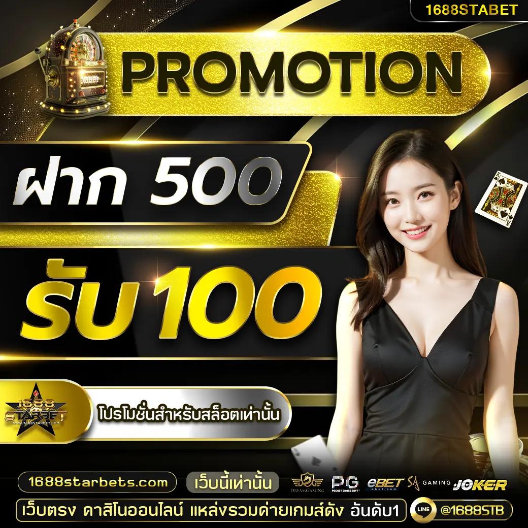 วังมัจฉา คาสิโนเกมออนไลน์ครบครัน ระบบฝากถอนออโต้ทันใจ