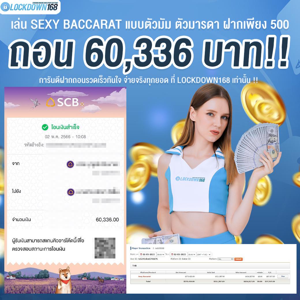 วิจารณ์บอลคืนนี้ คาสิโนสดครบ จ่ายจริง ฝากถอนรวดเร็วทันใจ