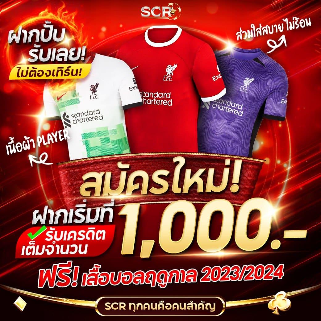 วิธีปั่นสล็อต เทคนิคทำกำไรสูง แจกโบนัสแตกบ่อย 2024
