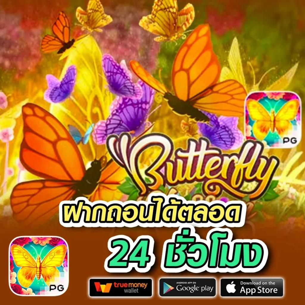 วันนี้บอล คาสิโนออนไลน์ระบบใหม่ รวมเกมดังทำเงินปลอดภัยสูงสุด