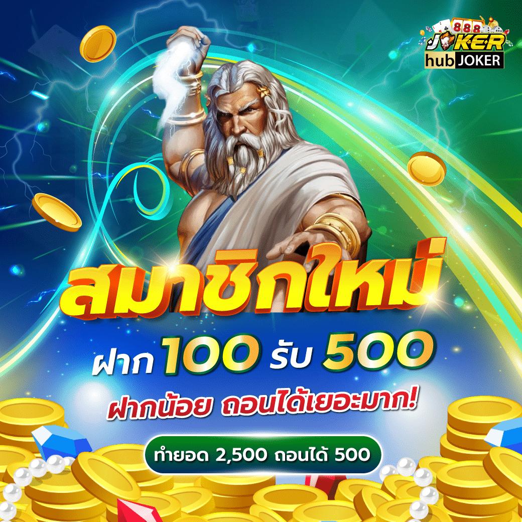 วิเคราะห์ ผลบอลสด พร้อมเทคนิคแทงบอลแม่นยำจากบ้านผลบอลออนไลน์