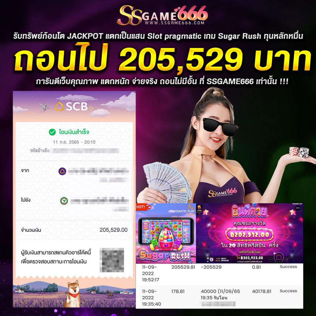 วิเคราะห์บอล บ้าน เว็บเดิมพันออนไลน์ครบวงจร อันดับหนึ่งไทย
