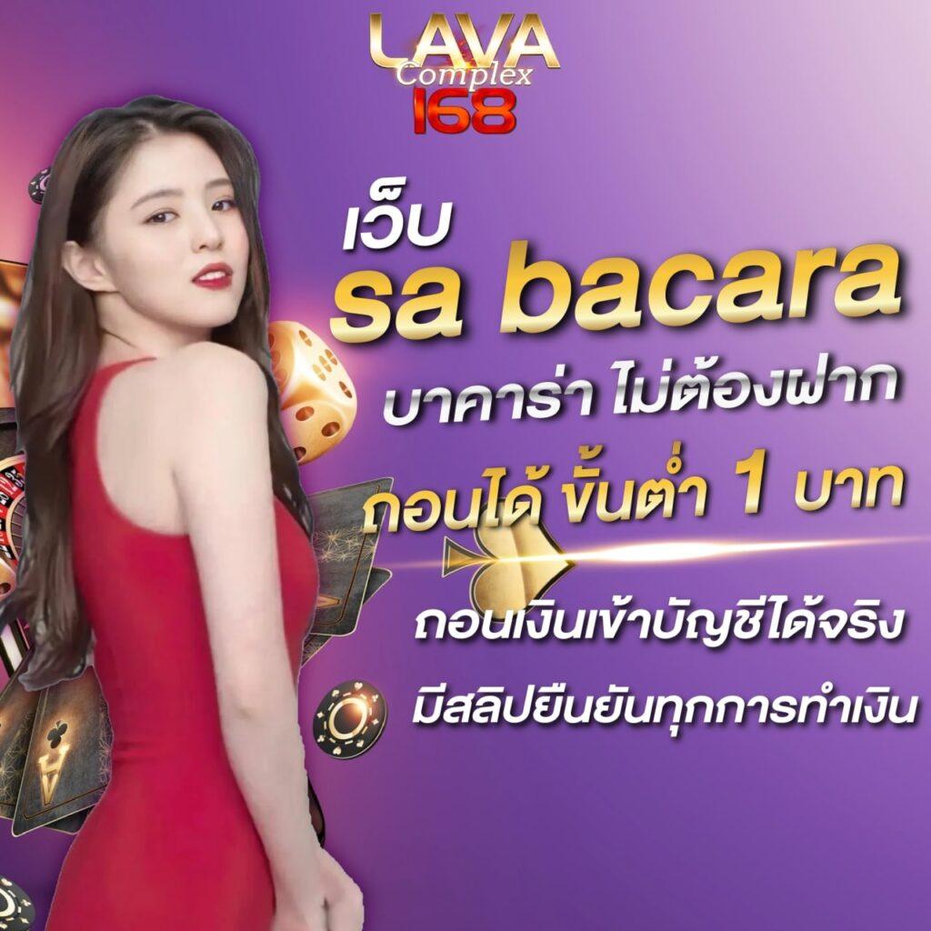วิเคราะห์บอลวันนี้ ทีเด็ดบอลแทงบอลล่าสุดครบทุกคู่ครบทุกแมตช์