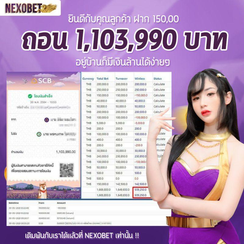 วิเคราะห์บอลแม่นสุดทุกลีกทุกคู่วันนี้ อัปเดตชัวร์ที่สุด