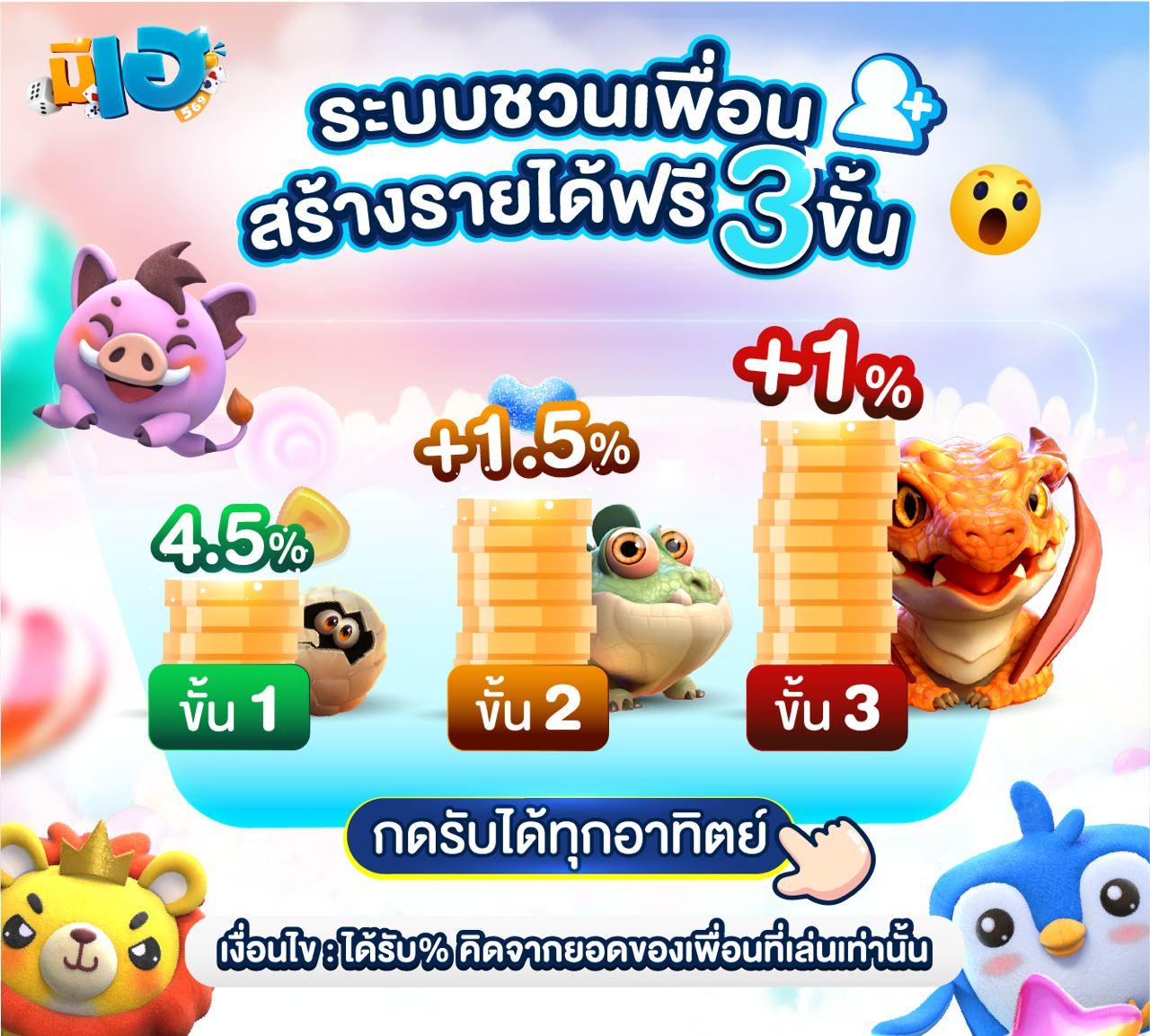 วิเคราะห์ฟุตบอลแม่นยำ รวบรวมข้อมูลบ้านผลบอลล่าสุด 2024