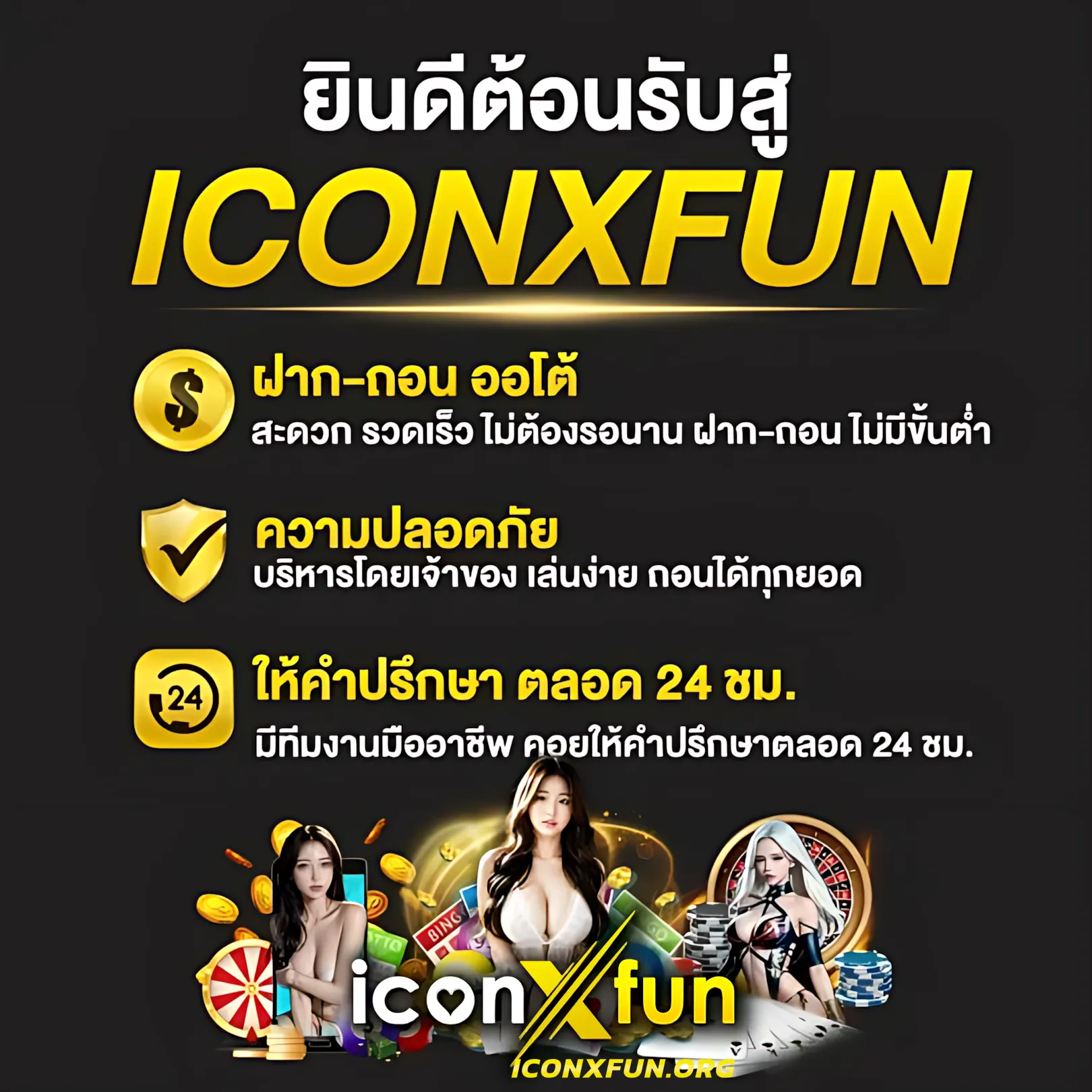 สกอบอล คาสิโนออนไลน์ครบวงจร บาคาร่า สล็อต เดิมพันง่ายได้เงินจริง