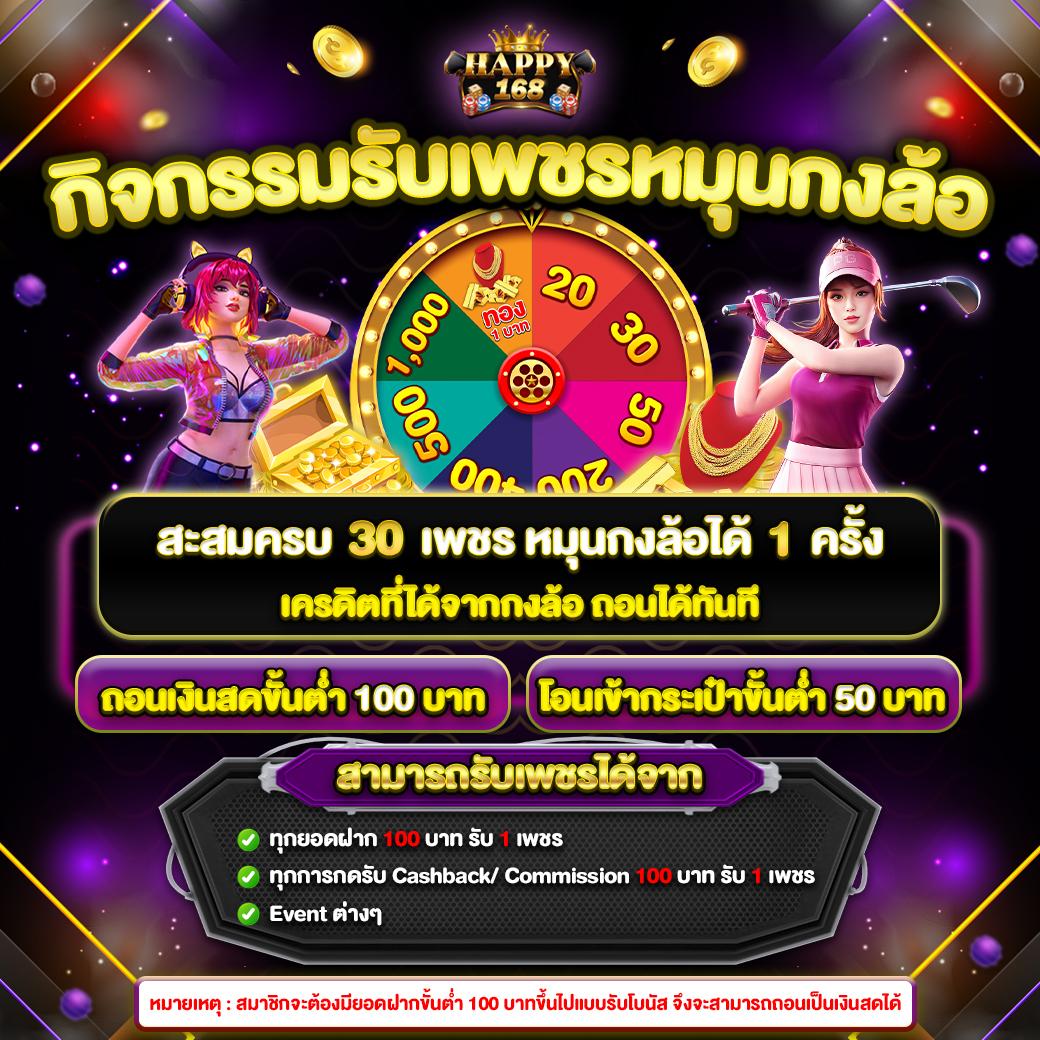 สกอสด คาสิโนออนไลน์มาตรฐานใหม่ บริการครบทุกเกมยอดฮิต