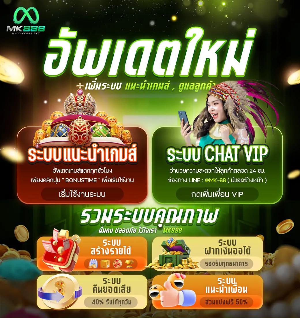 สูตร บา ค่า ร่า ai อัจฉริยะ วิเคราะห์แม่นยำ ใช้งานง่าย 2024