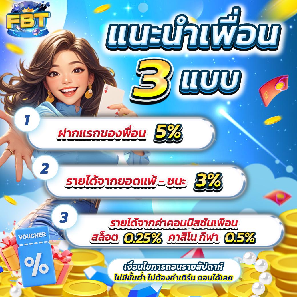สูตร บาคาร่า อัปเดตใหม่ เทคนิคเล่นเกมทำเงินง่ายได้จริง 2024
