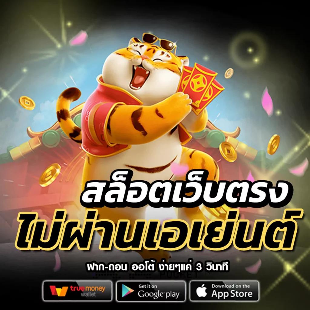 สูตรบา คาสิโนออนไลน์ใหม่ล่าสุด แจกเทคนิคทำเงินง่าย ได้เงินจริง