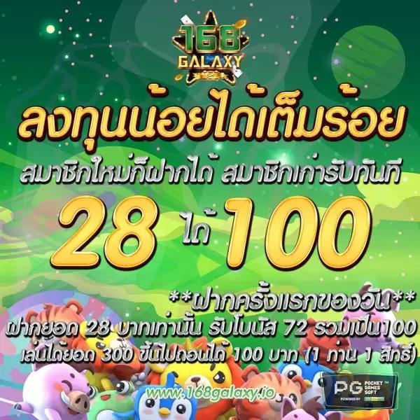 สูตรบาคาร่าทดลองฟรี ระบบแม่นยำ เล่นง่ายได้เงินจริง 2024