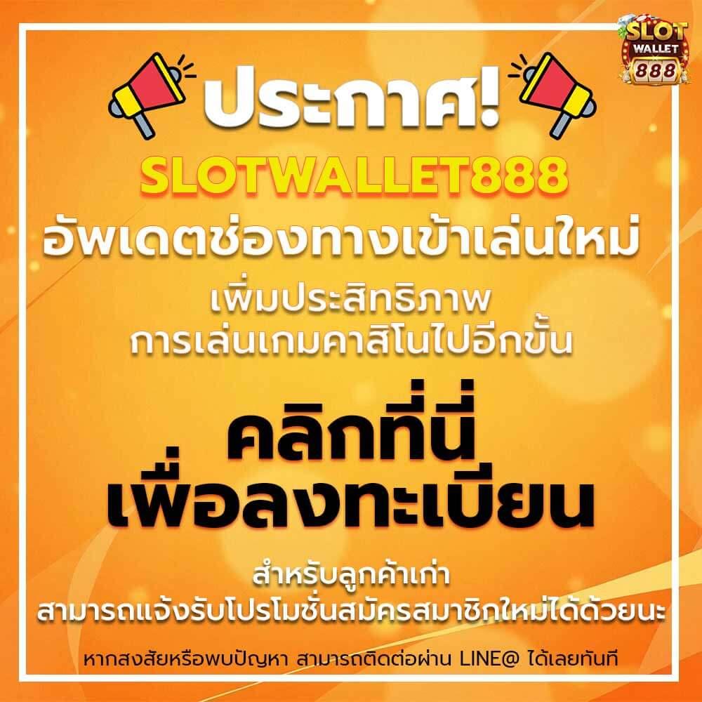 สูตรบาคาร่าฟรี AI ระบบอัจฉริยะแม่นยำ 2024 โบนัสแจกหนัก