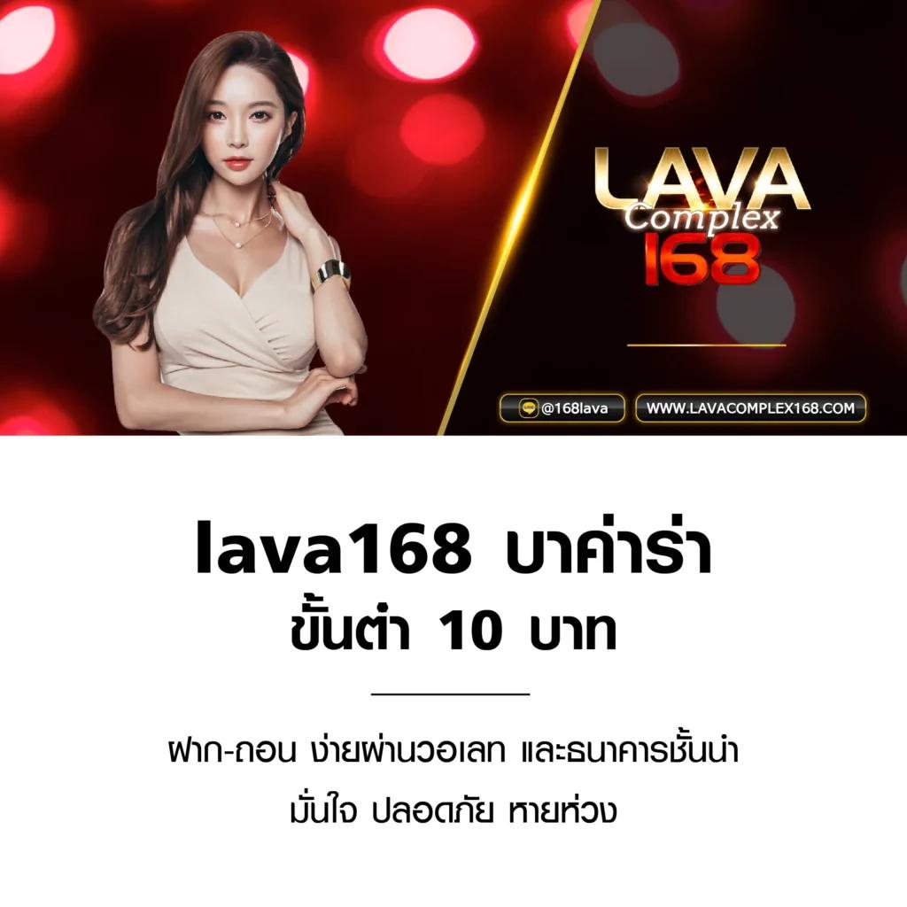สูตรยี่กี lottovip เทคนิคแม่นยำทำกำไรสูงทุกวัน