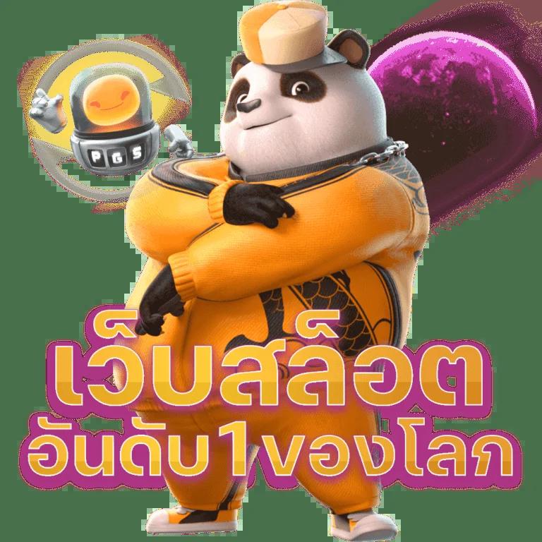 สูตรสล็อต เทคนิคเด็ดทำกำไรสูงสุด 2024 เว็บตรงมั่นใจได้เงินจริง