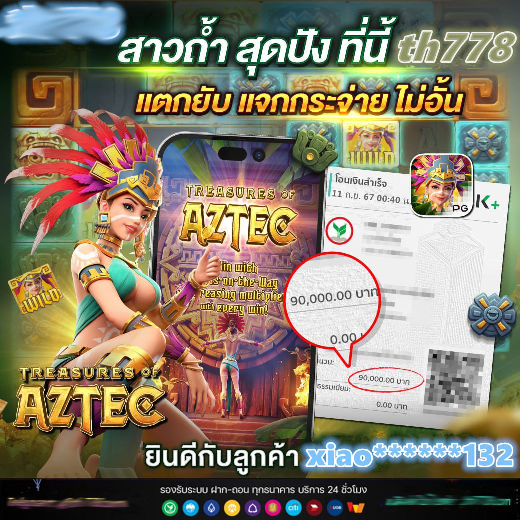 สูตรหวยยี่กี lottovip เทคนิคใหม่แม่นยำ เพิ่มโอกาสถูกรางวัล