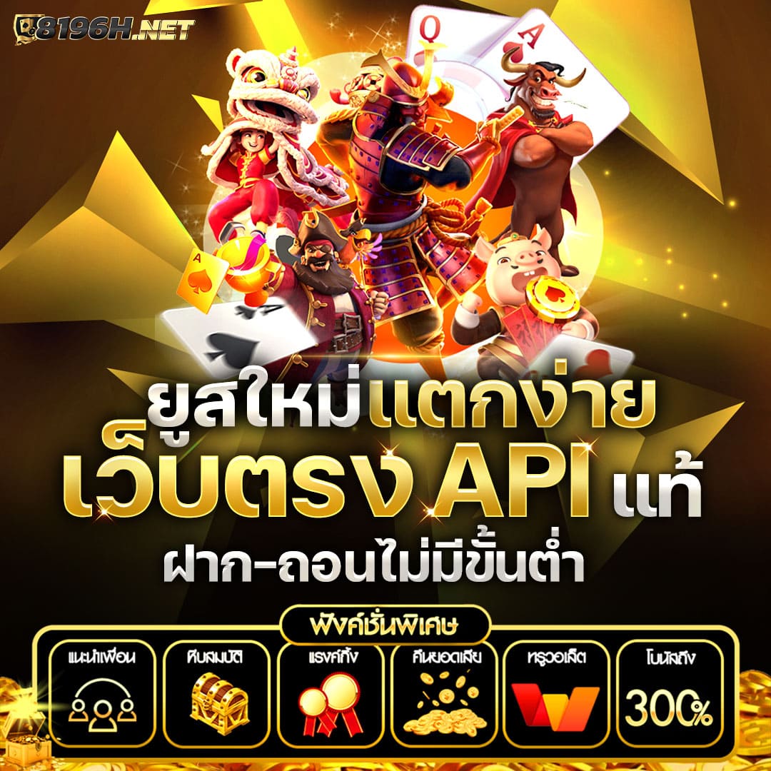 สถิติบอลวันนี้ อัปเดตครบทุกคู่ วิเคราะห์แม่นยำล่าสุด