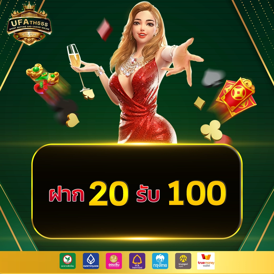 สบาย ดี 99 สล็อต รวมเกมสล็อตใหม่ล่าสุด โบนัสแตกง่ายได้เงินจริง