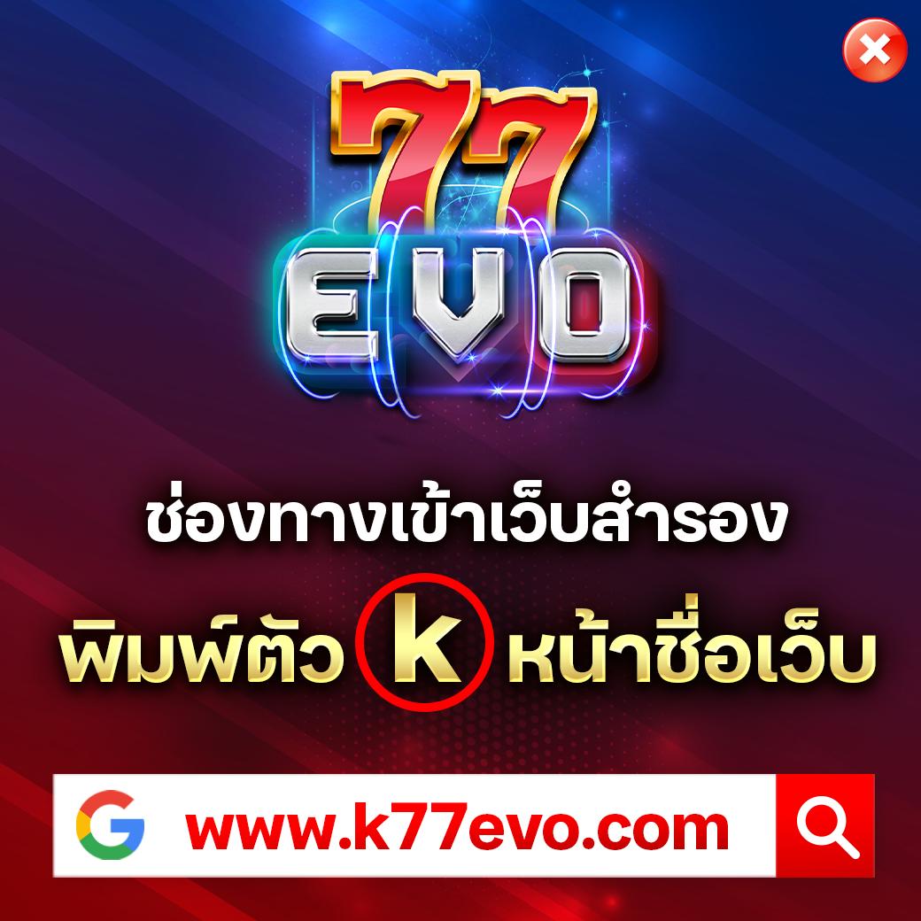 สปินฟรี 75 เว็บเดิมพันออนไลน์ แจกเครดิตฟรี บริการครบวงจร