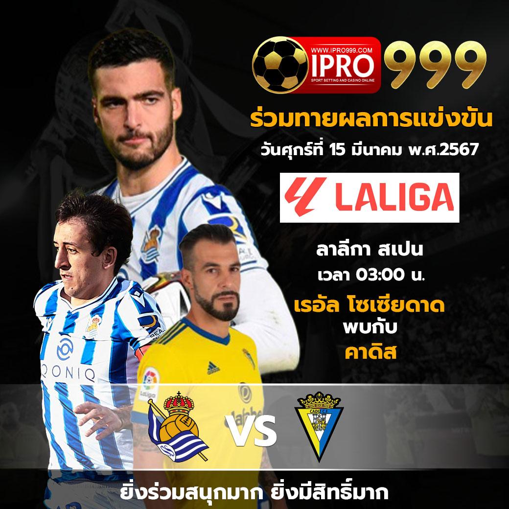สปินฟรี Coin Master วันนี้ แจกโบนัสและโปรโมชั่นพิเศษล่าสุด