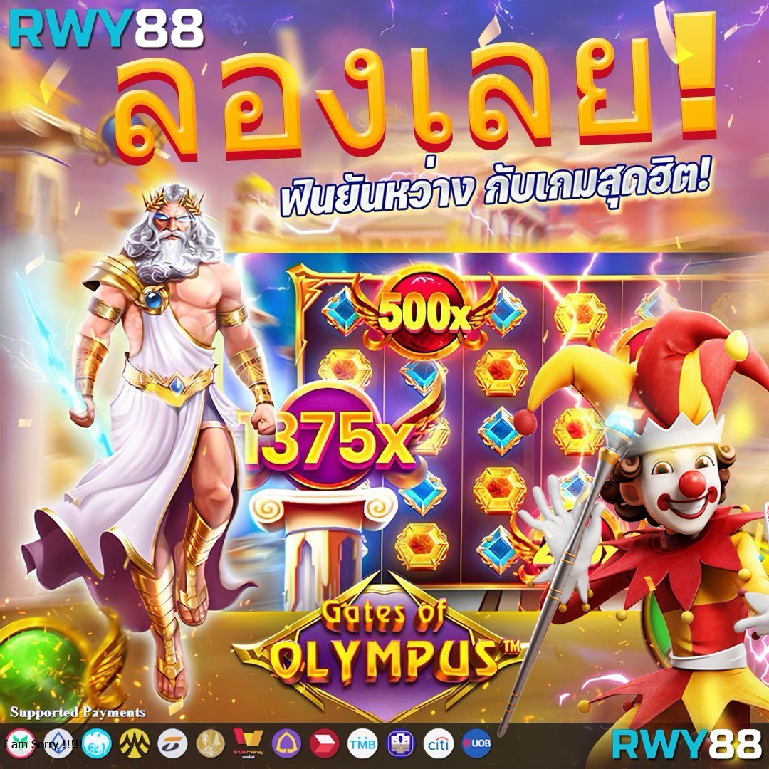 สปินฟรี Coin Master ไม่จำกัด โบนัสล่าสุดจากคาสิโนออนไลน์ยอดนิยม