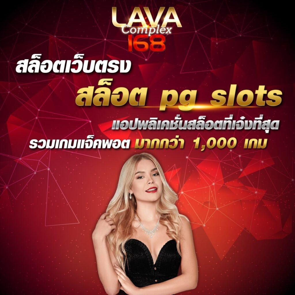 สปินฟรี คาสิโนใหม่ล่าสุด แจกโบนัสจัดเต็ม ทุกวัน 2024