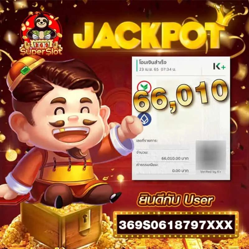 สปินฟรีล่าสุด โปรโมชั่นสุดคุ้ม อัปเดตใหม่ปี 2024