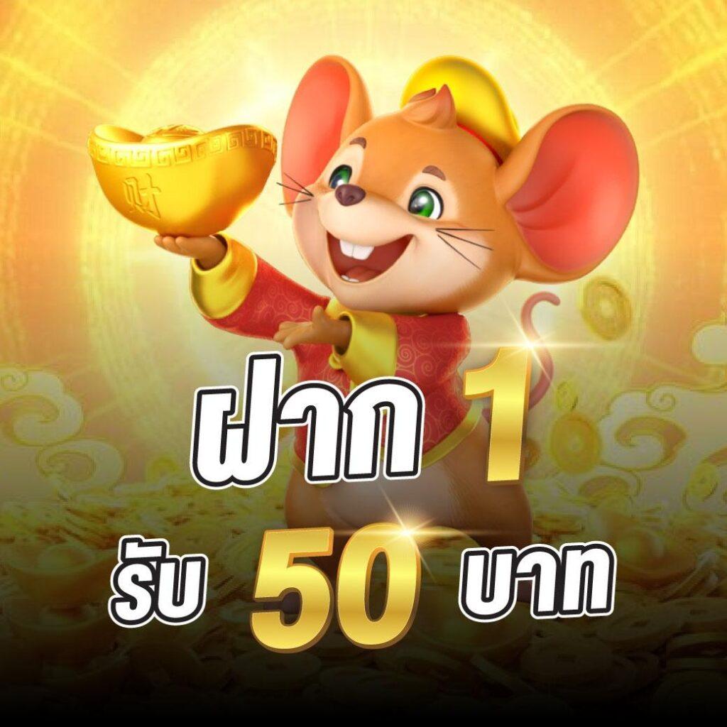 สมัคร fox888 เว็บตรงคาสิโนออนไลน์ใหม่ล่าสุด โบนัสจัดเต็มทุกวัน