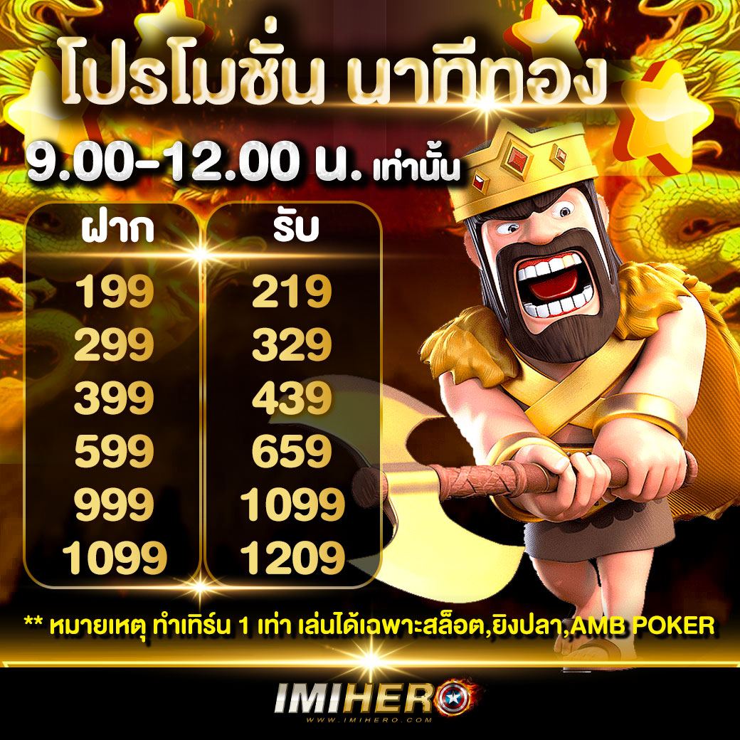 สมัคร pg slot เว็บตรงครบวงจร รวมเกมใหม่ล่าสุด โบนัสแตกง่าย 2024