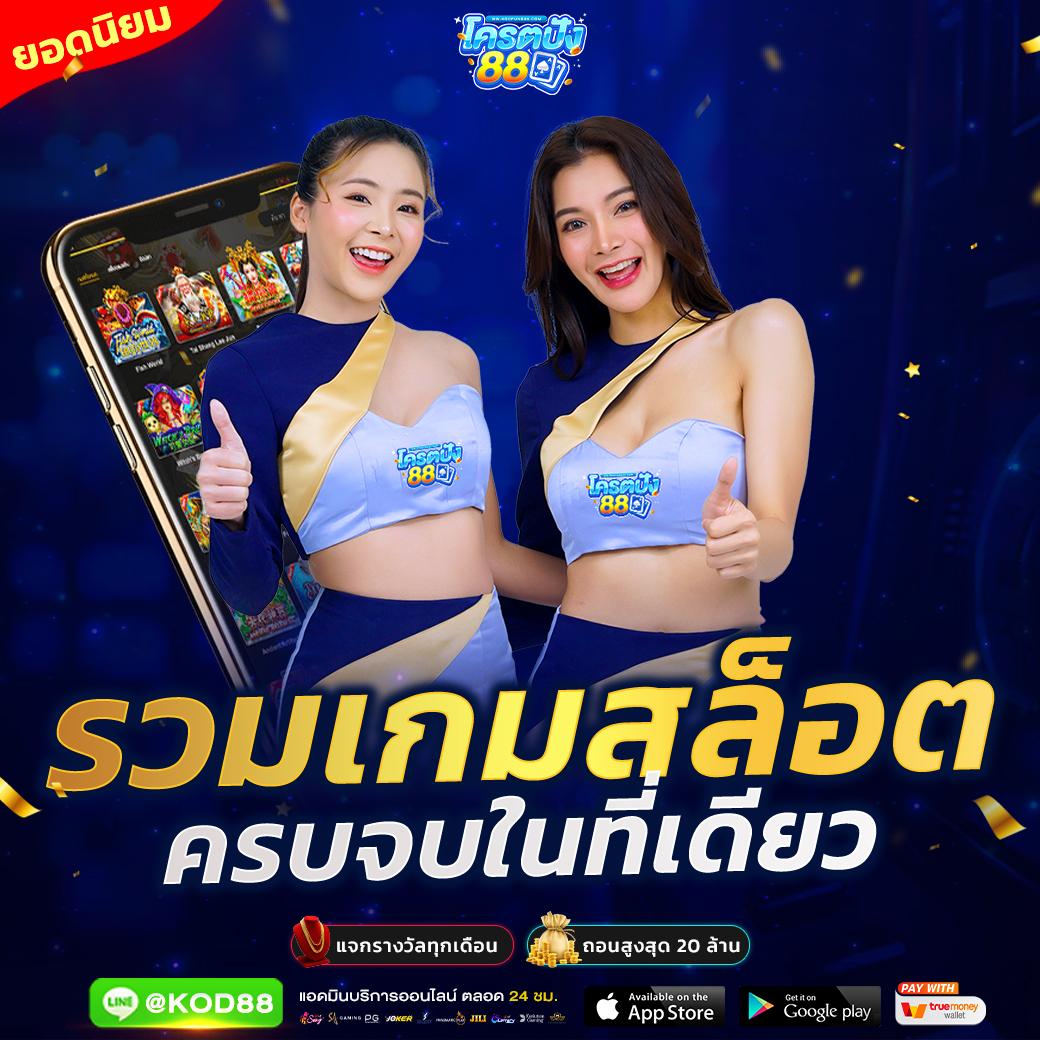สมัคร ufabet เว็บตรง เว็บเดิมพันครบวงจรที่ดีที่สุดในไทย 2024