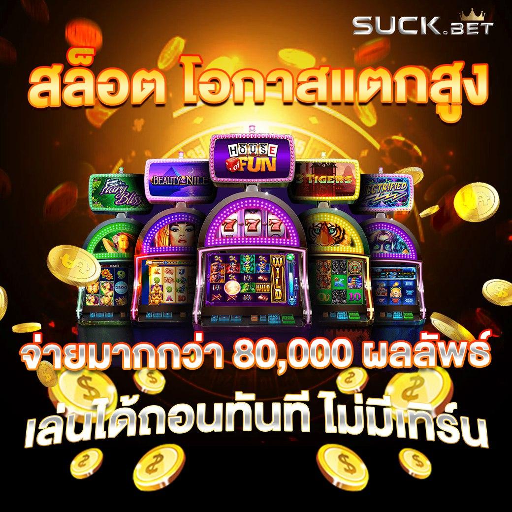 สมัคร สล็อต เครดิต ฟรี ใหม่ล่าสุด โบนัสใหญ่ เล่นง่ายได้เงินจริง 2024