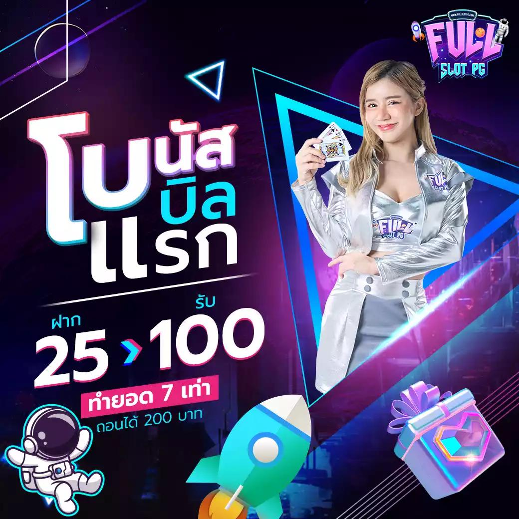 สมัคร เกม สล็อต เว็บตรง ระบบใหม่ล่าสุด โบนัสแตกง่ายได้เงินจริง 2024