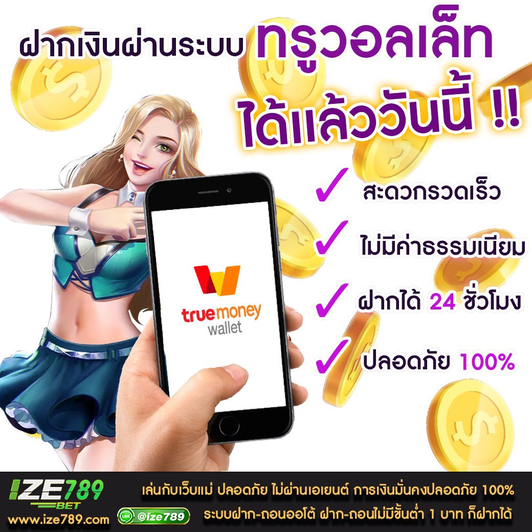 สมัครjoker123 เว็บตรงใหม่ล่าสุด มอบโบนัสจัดเต็มทุกวัน
