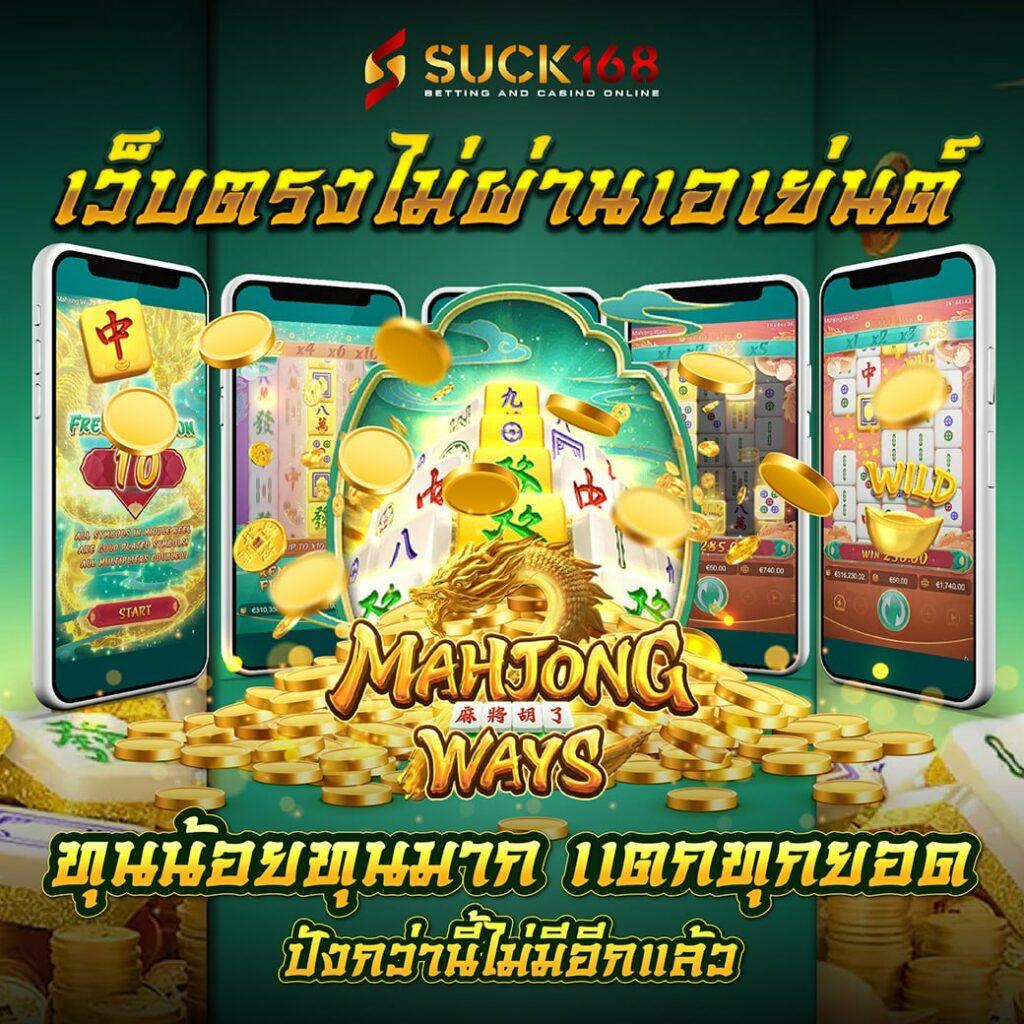 สมัครสล็อตเครดิตฟรี 2024 ระบบใหม่ เล่นง่าย โบนัสทันทีทุกยูสเซอร์