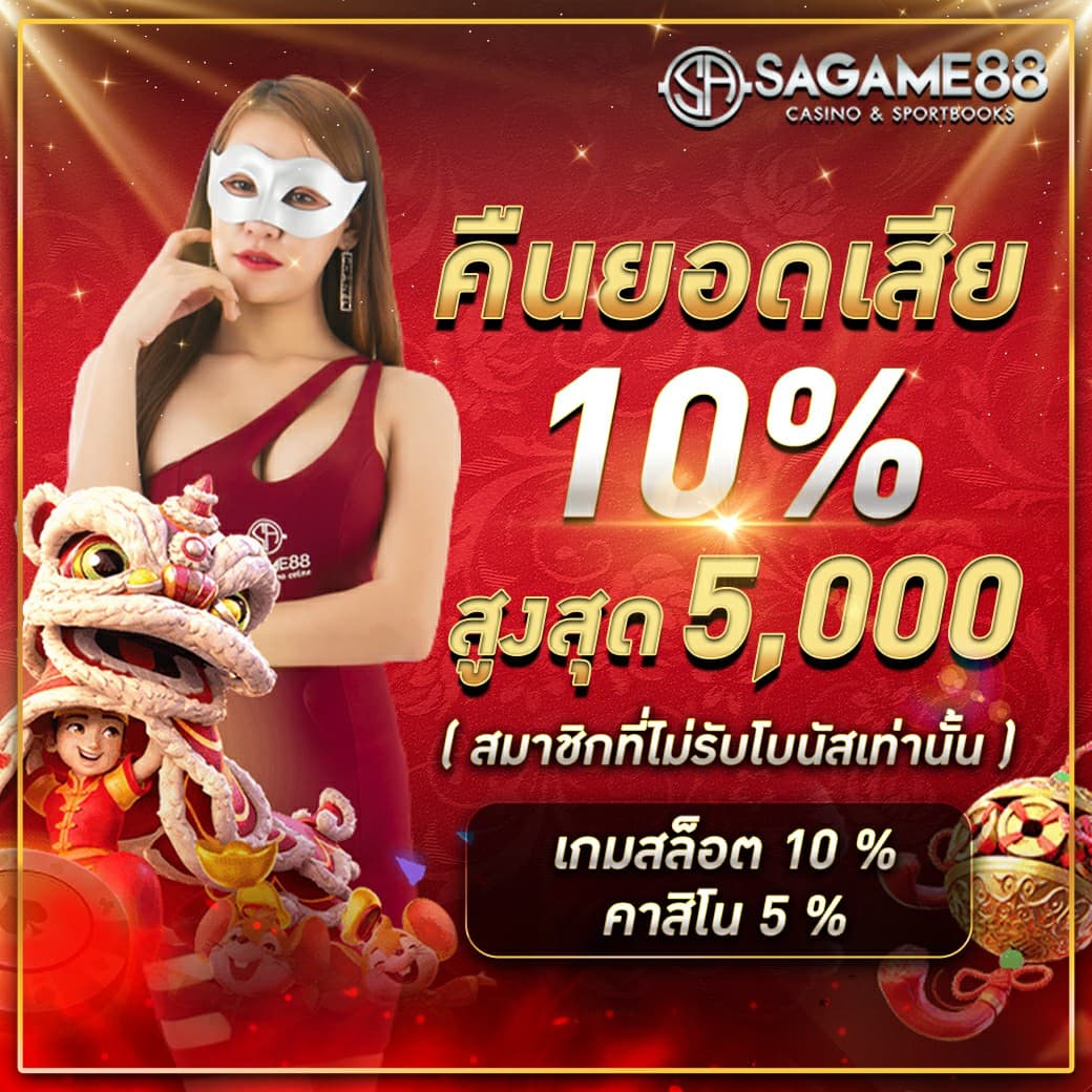 สุ่มชื่ออังกฤษ คาสิโนออนไลน์ใหม่ล่าสุด เกมครบ จ่ายจริง 2024