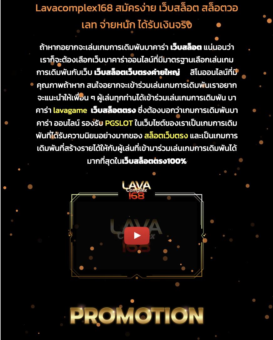 สมาชิกใหม่ ฝาก 9 บาท รับ 100 โบนัสสุดคุ้ม สมัครง่ายได้เงินจริง 2024