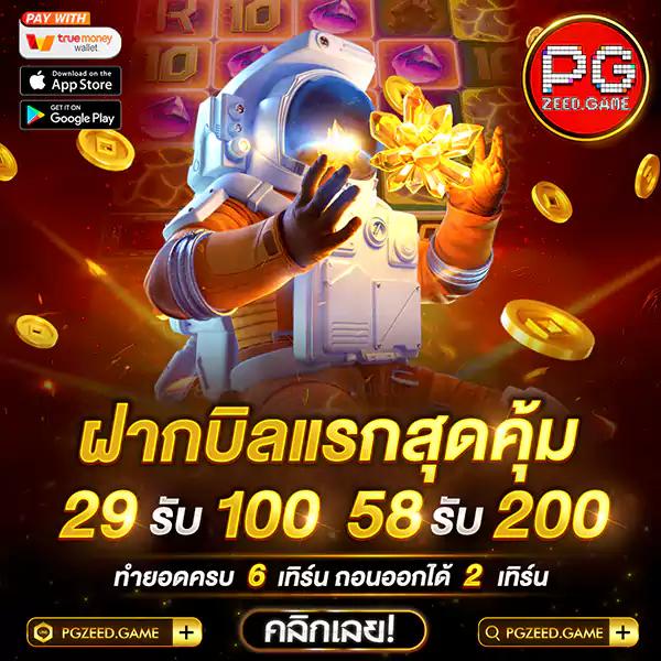 สยาม99 คาสิโนรวมเกมสล็อตและเกมไพ่ชั้นนำได้เงินจริง