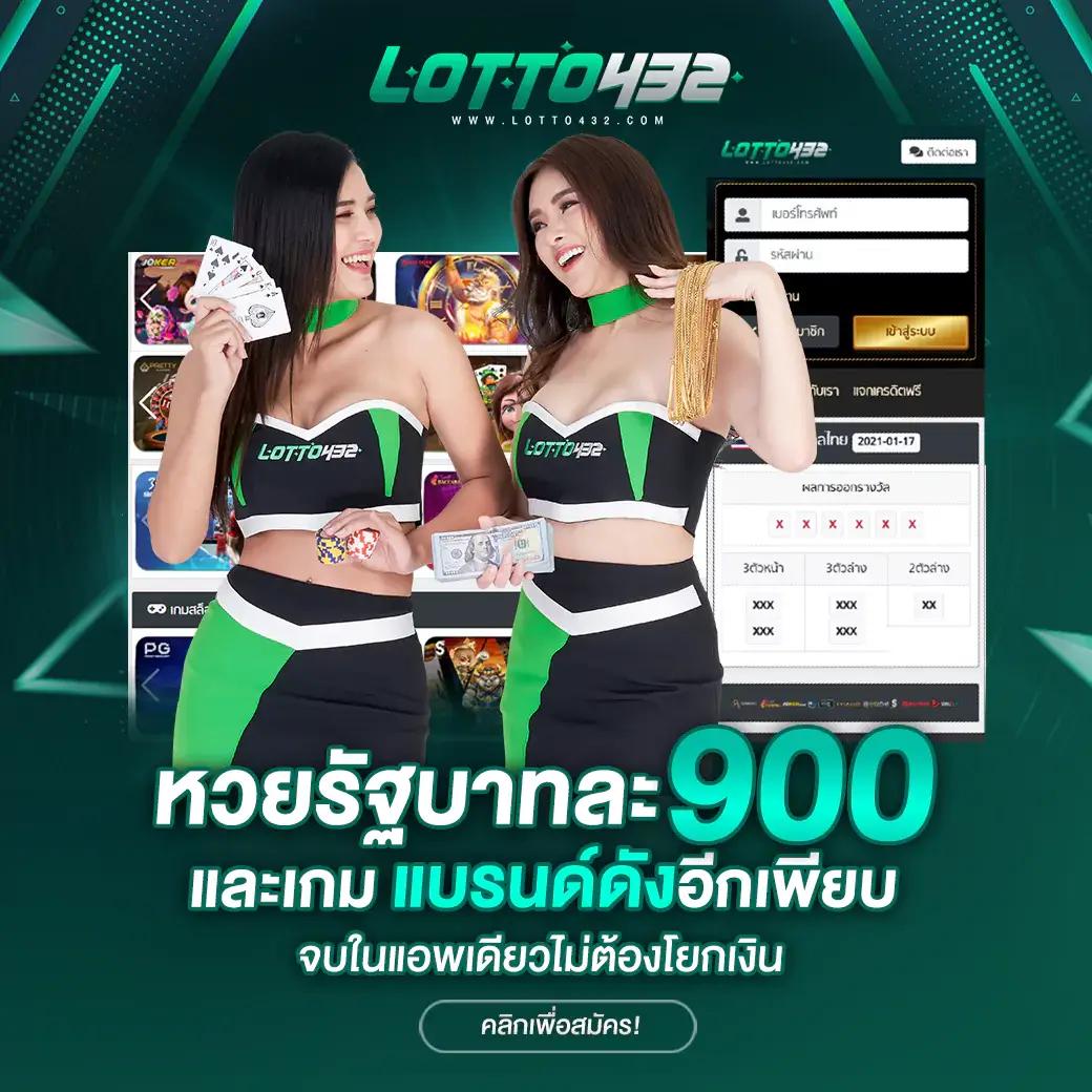 สยามก คาสิโนออนไลน์อันดับหนึ่ง รวมเกมใหม่ล่าสุด 2024