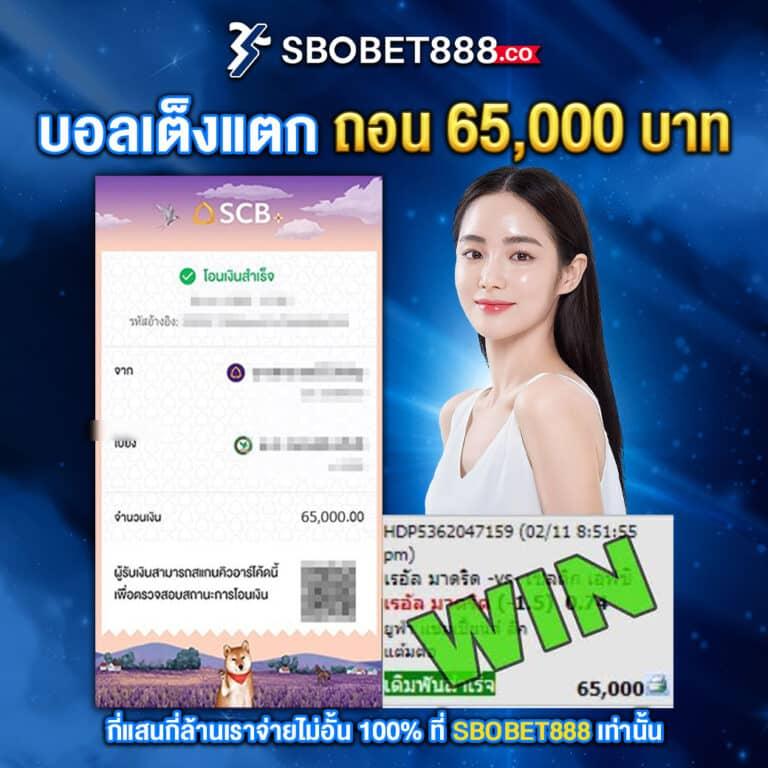 สรุปผลบอลล่าสุด อัปเดตผลฟุตบอลแม่นยำทุกลีกทั่วโลก