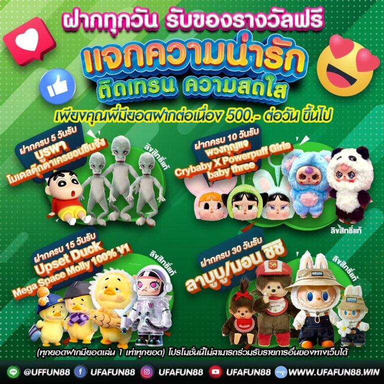 สรุปผลบอลสด อัปเดตใหม่ทุกนาที วิเคราะห์เกมครบวงจร