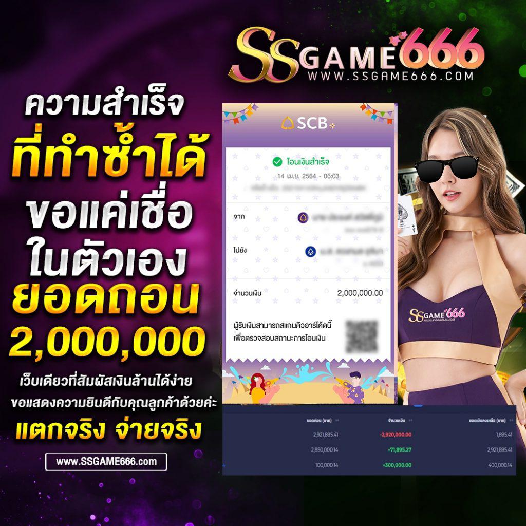 สรุปผลบอลเมื่อคืน อัพเดทผลบอลสดไวทันใจทุกคู่เด็ด