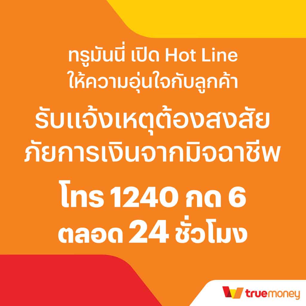 สรุปผลบอลเมื่อคืนทุกลีก อัพเดทตารางคะแนนแบบเรียลไทม์